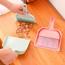 Broom small household mini table set table dust soft hair sweeping bed cleaning window sill children dustpan
