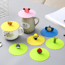 Food grade silicone cup lid large sealing lid cute cartoon mug lid dust and leak proof cup lid