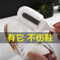 Shoe brush soft brush shoe brush shoe brush brush do not hurt shoe artifact household cleaning board brush shoes washing brush clothes