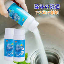 Powerful pipe dredging agent kitchen sewer pipe passage toilet toilet toilet clog cleaning deodorant