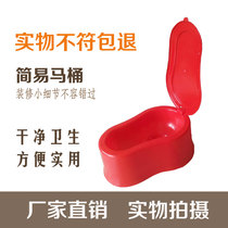 Special temporary urinal for decoration site special temporary urinal deodorant non-disposable squatting toilet simple plastic toilet new size