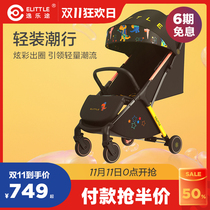 Yat Le Tu dream lite baby stroller can sit and lie baby artifact light one-key automatic folding umbrella car