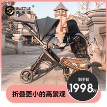 elittile emu baby stroller High landscape shock lightweight one-button folding can sit and lie two-way car