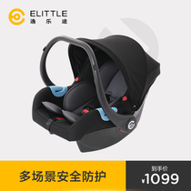 (Safety Basket 0 yuan Purchase) elittle Yi Le Tu emu Baby Basket Sleeping Basket Baby Car Cradle