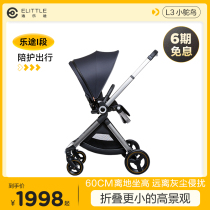 Elittle Comfort emu baby stroller light High landscape One-key folding to sit in a two-way skating car