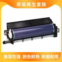 The application of Xerox 5845 5855 5865 toner cartridge 5875 5890 of the photosensitive drum 5655 5755 drum set Assembly