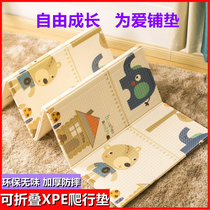 Baby crawling mat thickened living room home baby climbing mat foldable odorless summer childrens foam mat