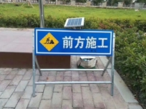 Solar charging board LED dot matrix speed limit 80 front construction pay attention to safety double arrow signal light box sign