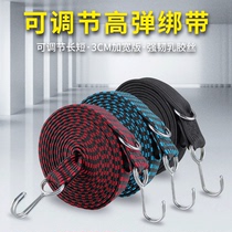 Motorcycle strap bicycle rubber band beef band electric scooter elastic high elastic rope luggage strapping rope