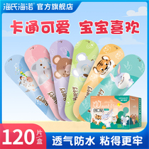 Hye Hainuo cartoon band-aid children Girl cute pattern band-aid waterproof breathable hemostatic paste anti-wear foot