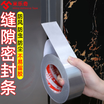 Window windshield artifact plastic steel glass window sealing strip winter warm leakage air sealing window glue gap to fill the wind strip