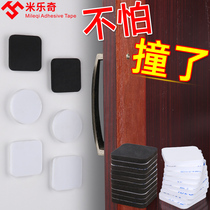 Door stopper door stop door top cushion against door punch-free door touch household sponge anti-collision pad wall sticker card door artifact