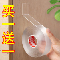 Nano double-sided adhesive powerful no-mark wall universal sticker anti-slip magic patch vehicle fixed adhesive containing deviner