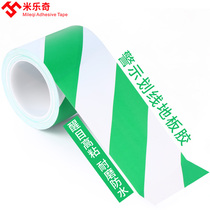 Warning tape PVC zebra crossing warning yellow green white floor ground label ground marking color marking tape