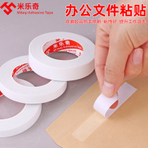 Milech strong double-sided adhesive High viscosity Super-sticky ultra-thin strong transparent high viscosity two-sided adhesive White transparent without leaving a trace Household manual double-sided tape Super-sticky double-sided adhesive strong sponge fixed