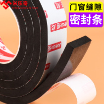 Balcony Windows Sealing Strip Leak Rain Water Resistant Pouring of rain adhesive Adhesive Frame God Instrumental Wall Slit filling to fill windproof