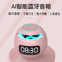 AI smart Bluetooth speaker small audio overweight subwoofer Mini small home Portable Wireless High Volume steel gun card 3d surround car long battery life