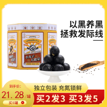 Todays Mill nut probiotics black sesame ball nine steamed nine sun-dried honey ball snacks official flagship store