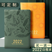 2022 day course this Efficiency Manual 365 days calendar plan this self-discipline punch card hand account diary notebook work log custom notebook soft leather art exquisite daily one page