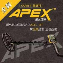 2021 New Garrett APEX metal detector AT Ace400i upgraded version copper coin silver dollar treasure