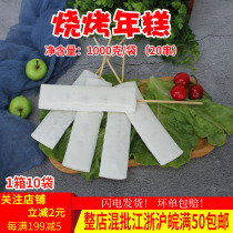 Outdoor barbecue rice cake skewers frozen crispy glutinous rice skewers frozen fried skewers 20 pieces of semi-finished ingredients