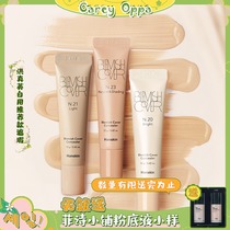 Carey Europas Hans Haunts Flawless Korea Hongtrue Yingying Covers Pimple Spots with Face BB