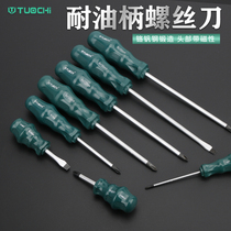 Phillips screwdriver Flat mouth screwdriver Super hard German strong magnetic home plum screwdriver size slotted screwdriver