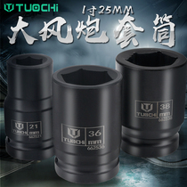 Large wind gun sleeve One inch hexagonal thickened sleeve pneumatic plate hexagonal thickened sleeve wind gun head sub-sleeve