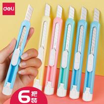 Del wall paper knife utility knife knife holder small portable portable portable cute knife knife sharpening pencil small knife open letter tool knife paper cutter box opener box opener unpacking express artifact paper cutting knife