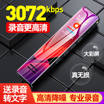 Promotion Mai Intelligent AI Sound Recording Pen Voice Real Time Transfer Words Professional High-definition Noise Reduction Super Long Standby Large Capacity Class Students With Conference Recorder Recording Pen MP3