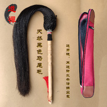 Taiji blowing dust peach wood handle true horsetail Buddha Chen opera with eunuch whisk dust