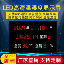 HD temperature and humidity time LED display Haikang Keda Dahua special character overlay