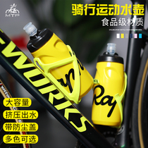 MTP riding kettle Road mountain bike large capacity extrusion water cup Outdoor sports riding equipment