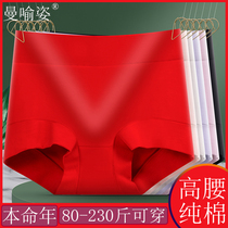 Old age in this year old age large code large red flat corner underpants female pure cotton fat mm high waist Mama money all-cotton shorts