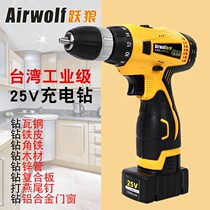 Taiwan industrial grade 25V rechargeable drill Lithium drill Household flashlight drill Hand drill Electric screwdriver rechargeable drill