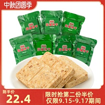 900 compressed biscuits 120g * 7 pack breakfast nutritious meal replacement full stomach instant high energy compressed dry food