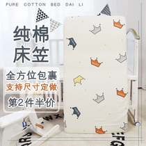 Crib bed hats cotton ins childrens mattress cover toddler bedspread newborn baby sheet bedding customization
