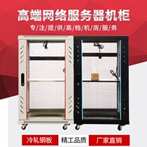 4U wall-mounted cabinet 1 m 1 2 m 1 4 m 1 6 M 1 8 m 2 m 6u9u12u network Cabinet 42U cabinet