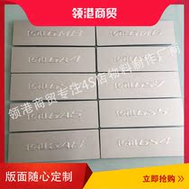 GAC Chuanqi new license plate All series license plate electroplated word can be invoiced can be car nameplate 4S exhibition hall license plate