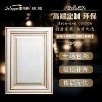 Custom PVC blister molded board paint cabinet door panel custom wardrobe wine cabinet shoe cabinet Kitchen crystal steel door panel