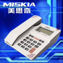 Mesiqi 1007 telephone Home Office business mini telephone mini telephone mini boutique landline machine to save space
