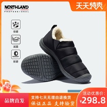 Nosculland New Lady Low Help Cover Sneaker Wear and Shoes Warm and Shoes NLSBT2506S
