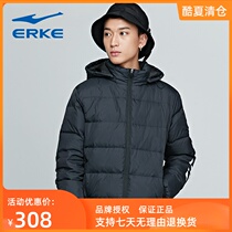 Hongxing Erke long down jacket mens sports coat warm sportswear leisure tide cotton 11218409513