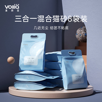 (8 bags of Villia Mixed Tofu Cat Litter) Dust-free deodorant Non-stick bottom More than 10 kg 20 kg