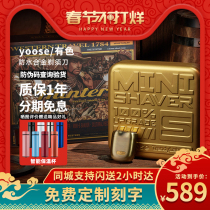 yoose colored electric razor smart German men's mini portable razor 2021 new gift