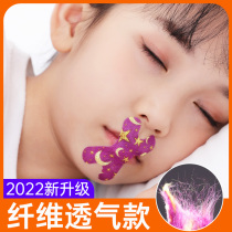 Shut up and stick to prevent open breathing corrector sealing sleeping postmouth anti-snoring mouth sticker hydraulic