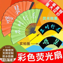 Bar disco fluorescent fan fluorescent silk cloth disco fan net red trembles custom fluorescent fan folding fan Chinese style