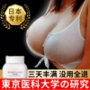 Товары от 妮莉丝旗舰店