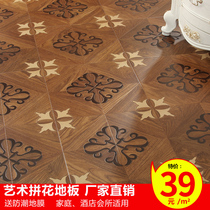 Reinforced composite wood floor 12mm parquet personality high wear-resistant home environmental protection waterproof floor hotel project special price