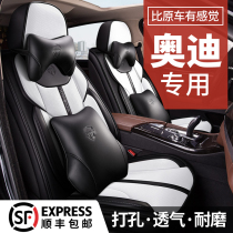 21 Audi A6LA4L car seat cushion A3 Q5 Q2L Q5L Q3 Four Seasons universal all-inclusive perforated leather seat cover